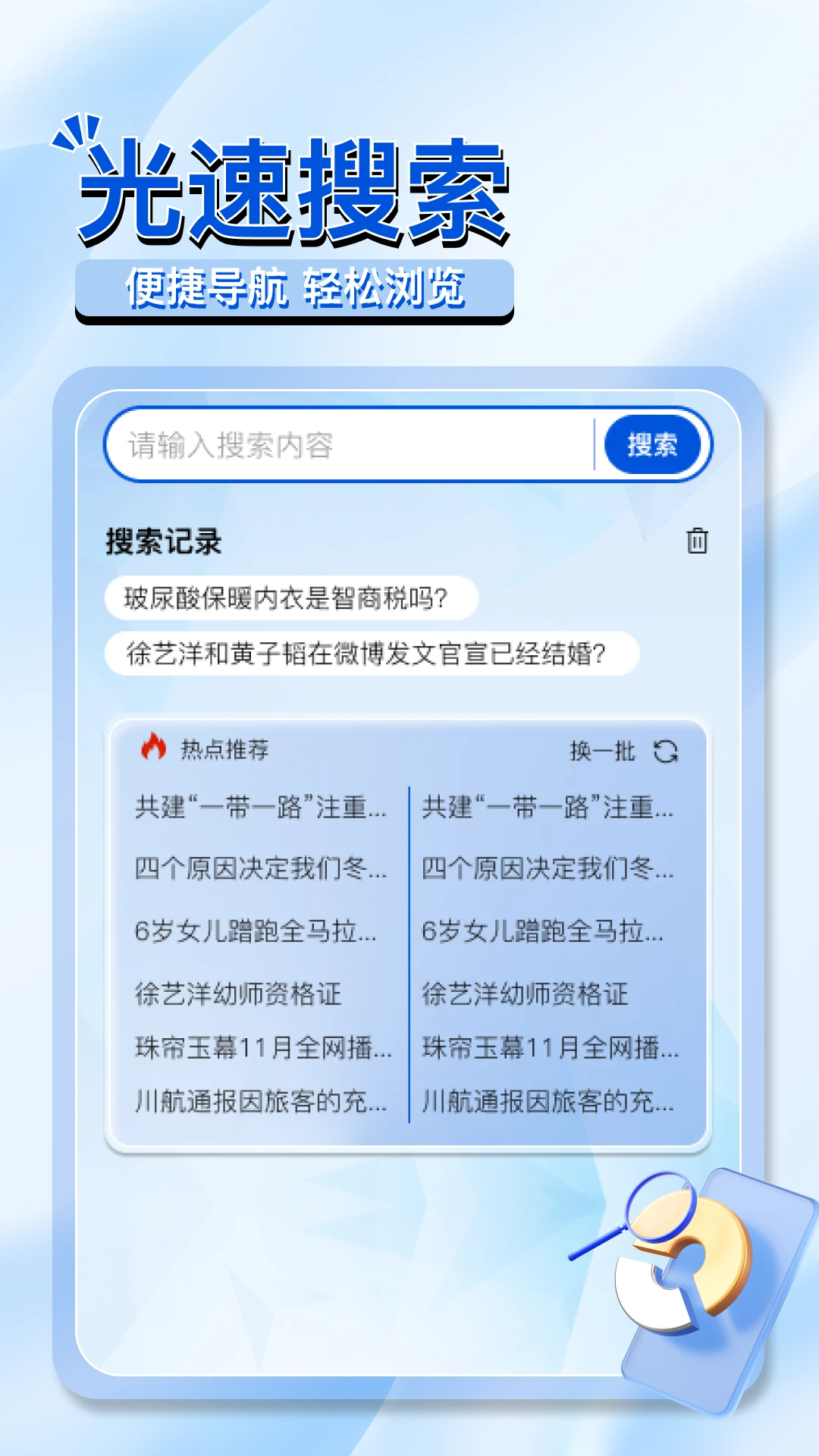 OC瀏覽器截圖