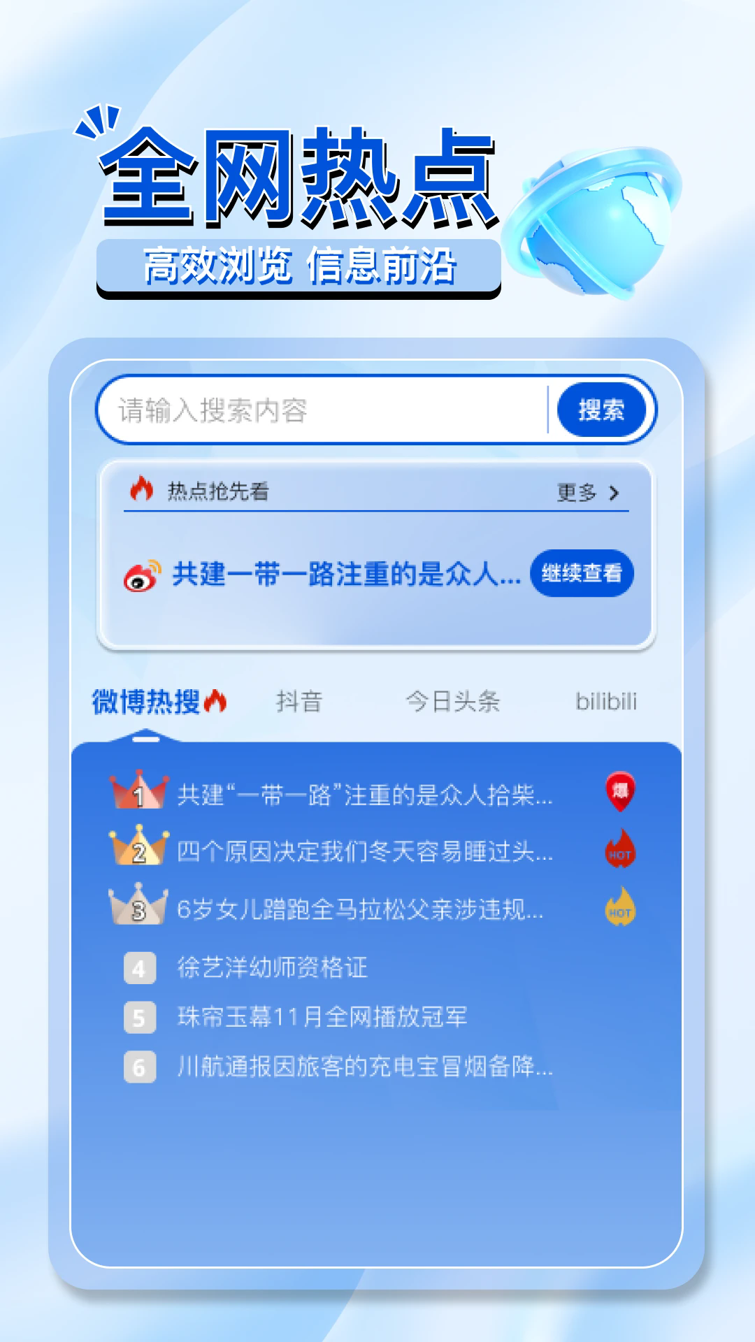 OC瀏覽器