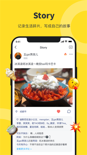 貓爪輸入法截圖