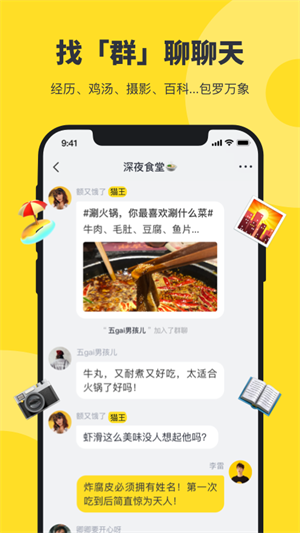 貓爪輸入法截圖