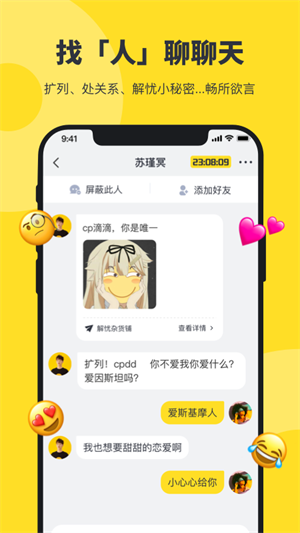 貓爪輸入法