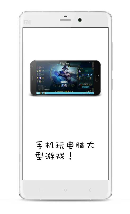 枷鎖云電腦