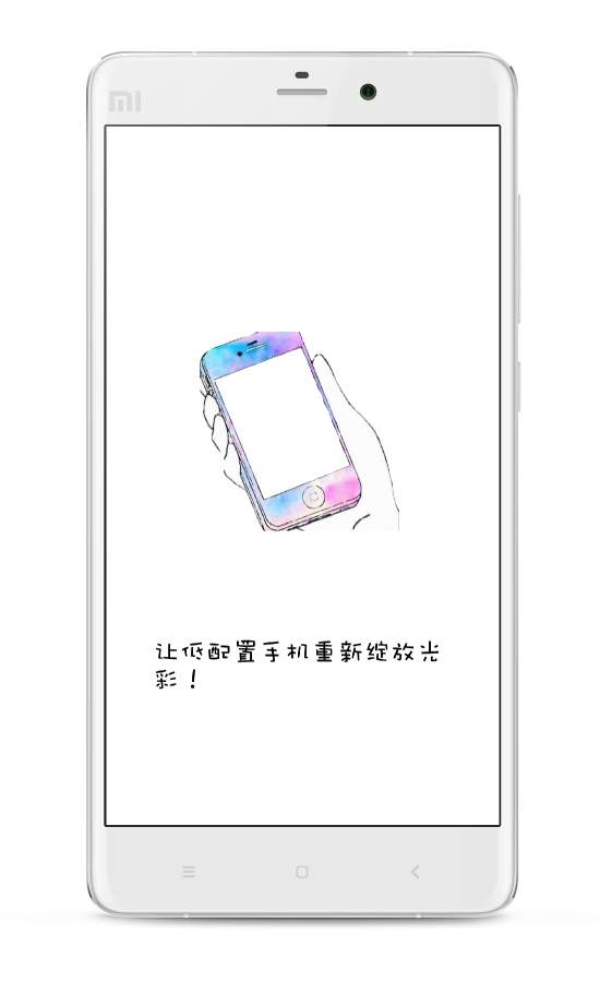 枷鎖云電腦