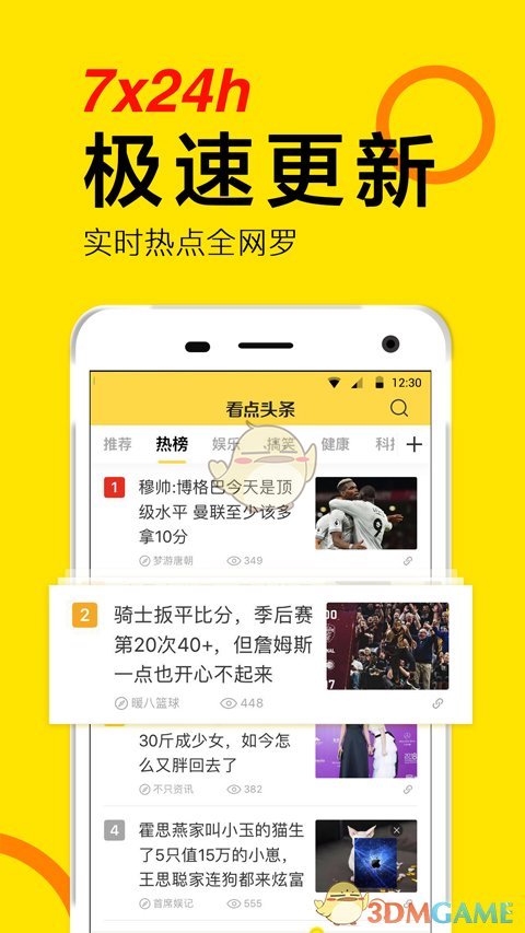 看點(diǎn)頭條
