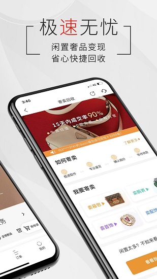 包大師最新截圖