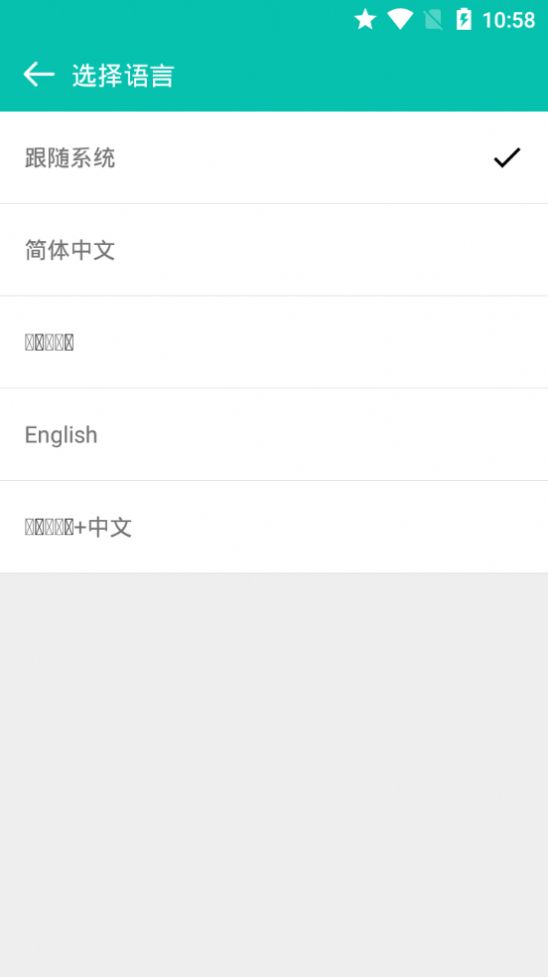 多語種互譯