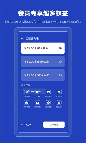 恢復(fù)誤刪熊截圖