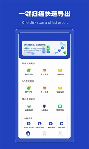恢復(fù)誤刪熊截圖