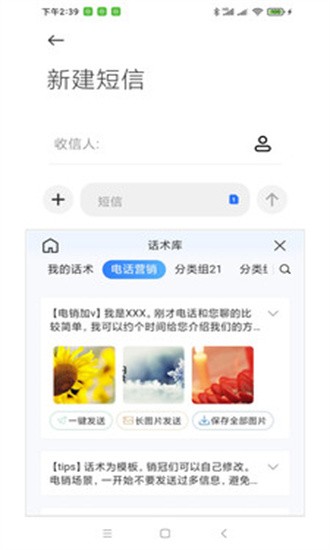 開單輸入法截圖