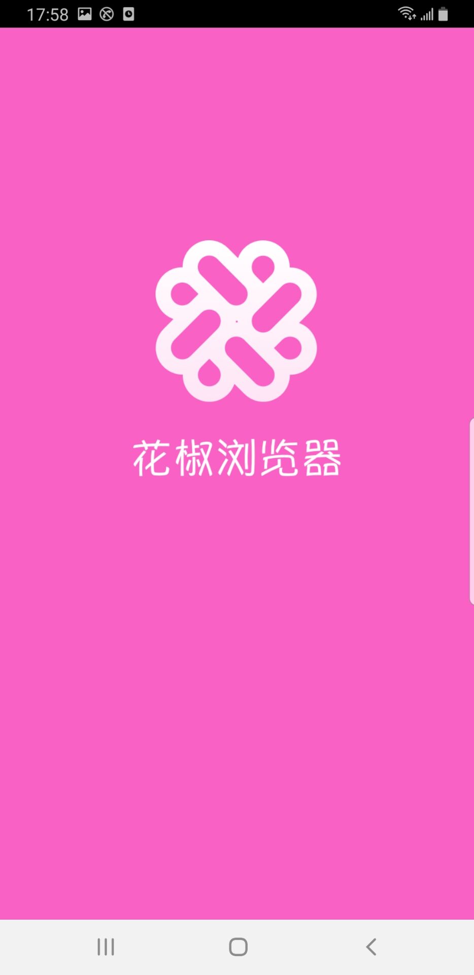 花椒瀏覽器截圖