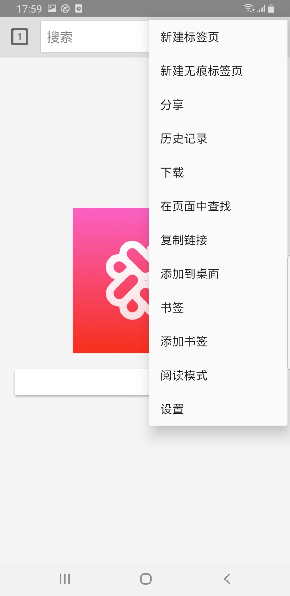 花椒瀏覽器截圖