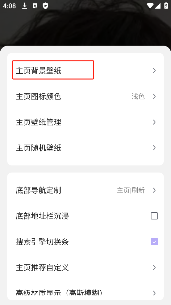 嗅覺瀏覽器32位