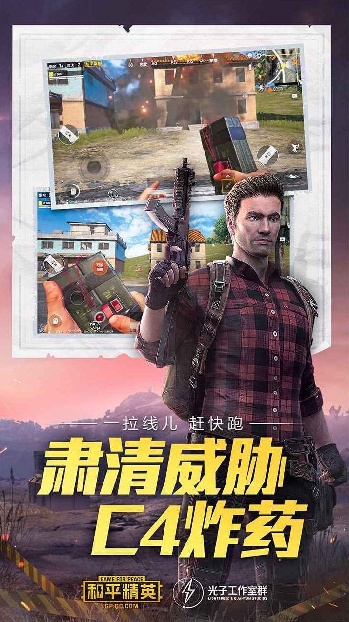 和平精英免费永久套装