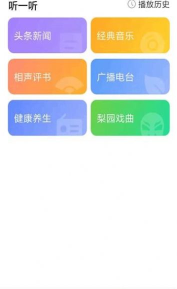 圍觀天氣預(yù)報(bào)截圖
