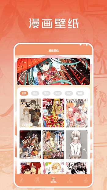 浮云漫畫小屋