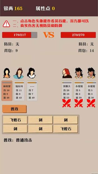 俠道暗涌
