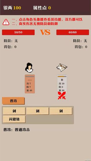 俠道暗涌