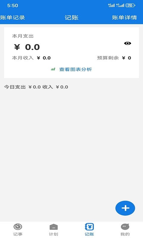 bitg記事本