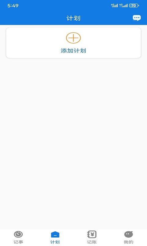 bitg記事本截圖