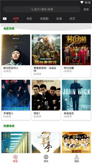 光影 1.8.9截圖