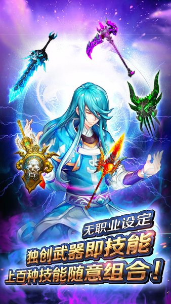 風(fēng)之旅團(tuán)秒殺腳本