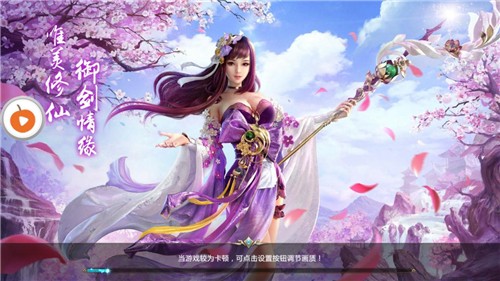 仙魔神跡之擇天神紀(jì)手游