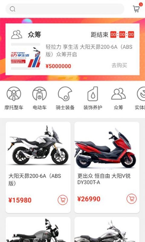 牛摩網(wǎng)截圖