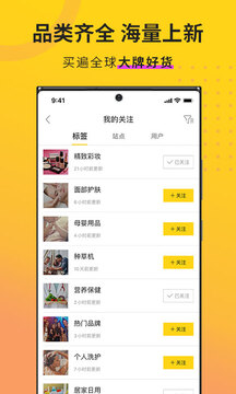 AC派APP截圖