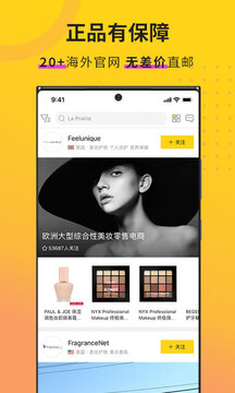 AC派APP截圖