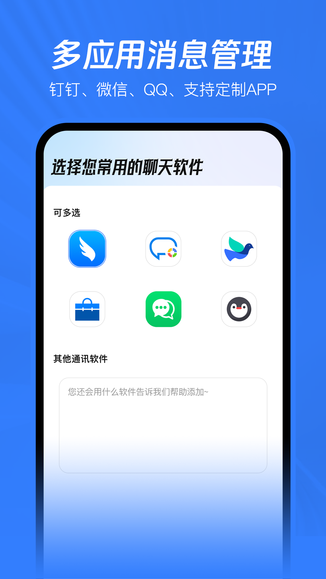 已讀不想回截圖