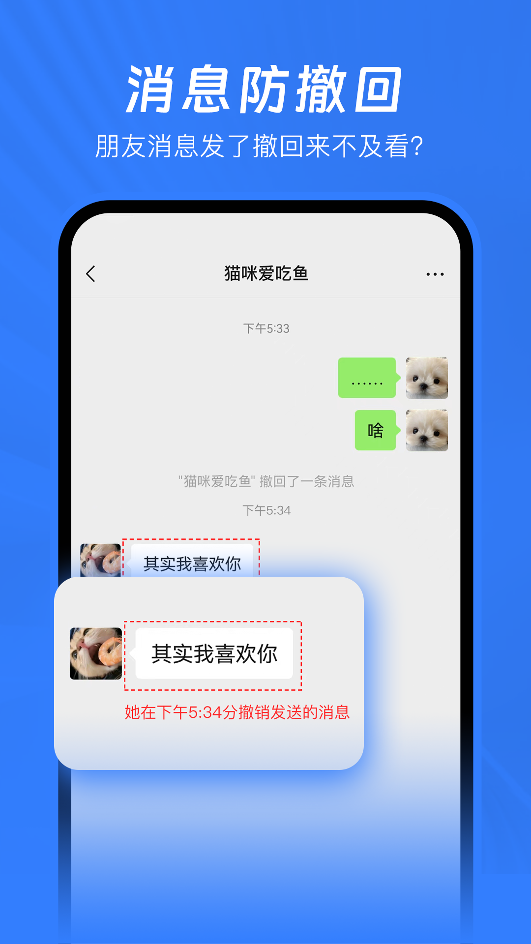 已讀不想回