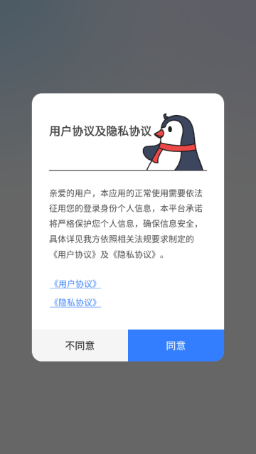 已讀不想回