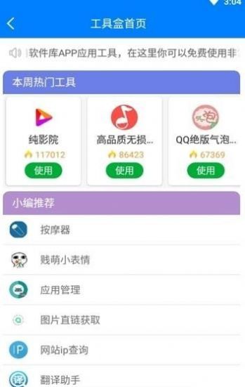 黑域基地截圖