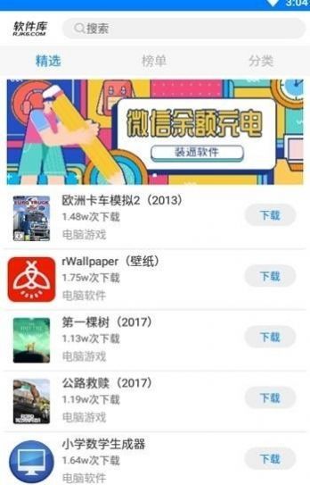 黑域基地截圖