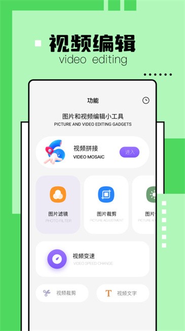 解壓精靈截圖