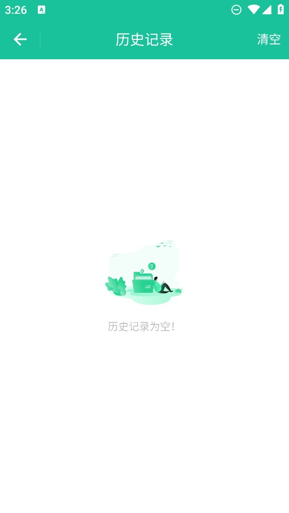 應(yīng)用圖標(biāo)提取器