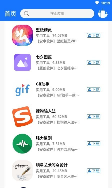 浩瀚軟件庫(kù)