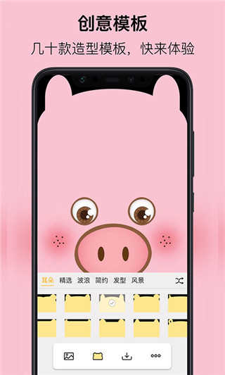 劉海壁紙截圖
