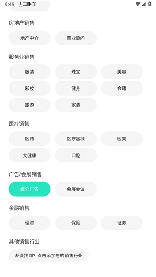 成交輸入法截圖