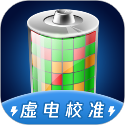 電池虛電修復(fù)