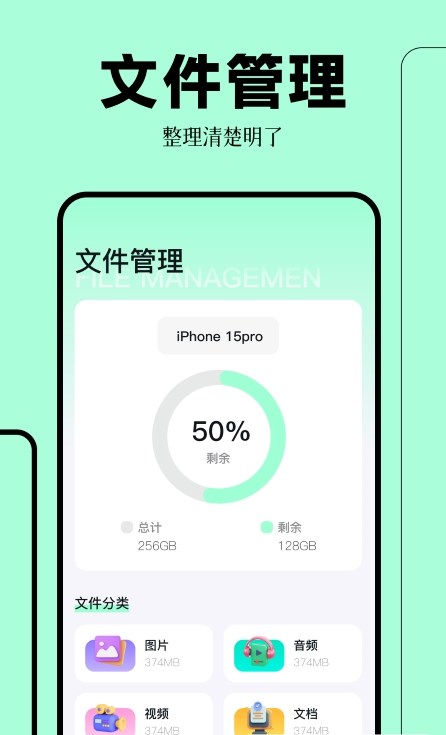 拍照掃描萬(wàn)能王