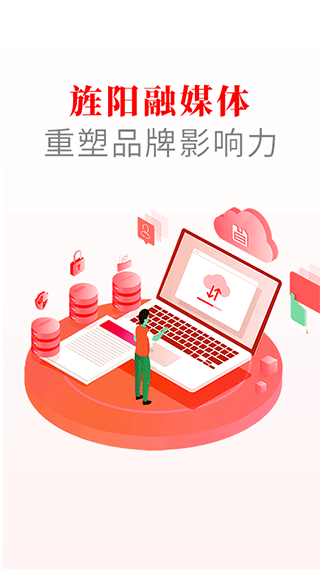 愛旌陽