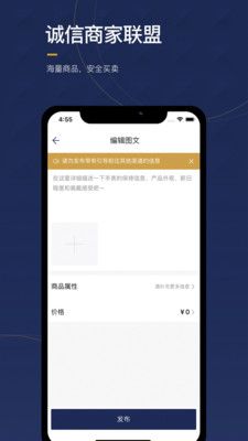 物魚商品