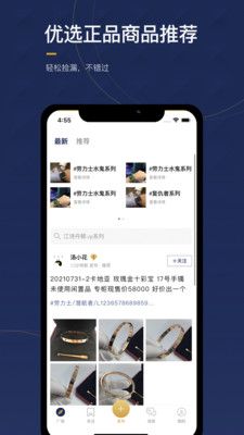 物魚商品截圖