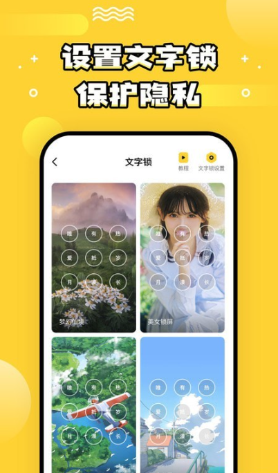 樂(lè)玩壁紙