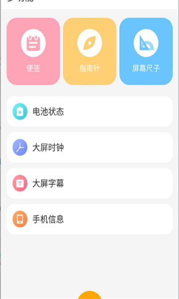 e掃描截圖
