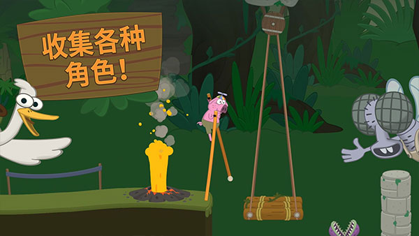 walkr口袋里的银河冒险