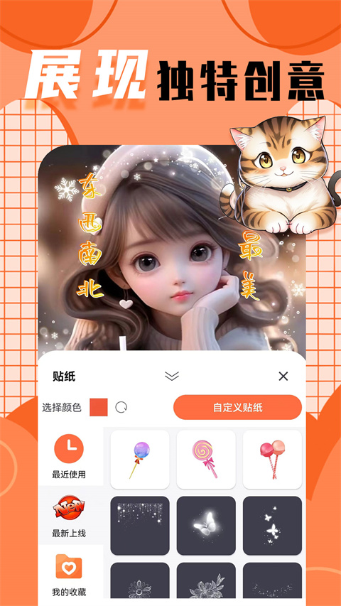 檸莓截圖
