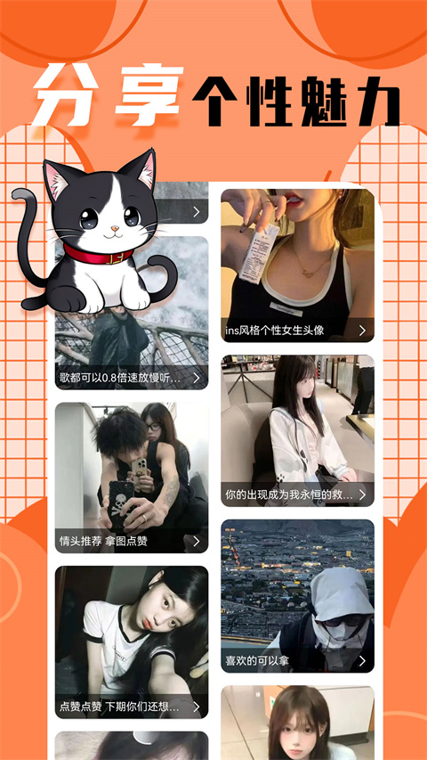 檸莓截圖