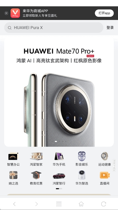 耀動瀏覽器